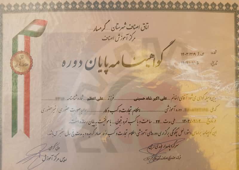 امداد خودرو گرمسار
